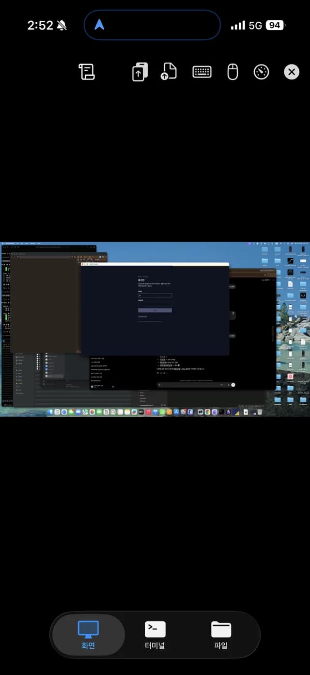 AgentDesk 화면 탭. 아이폰에 Mac mini 의 바탕화면이 스트리밍되고 있다