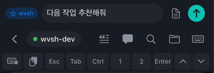 프롬프트 인풋바