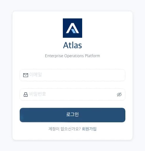 Atlas 로그인 화면. Enterprise Operations Platform