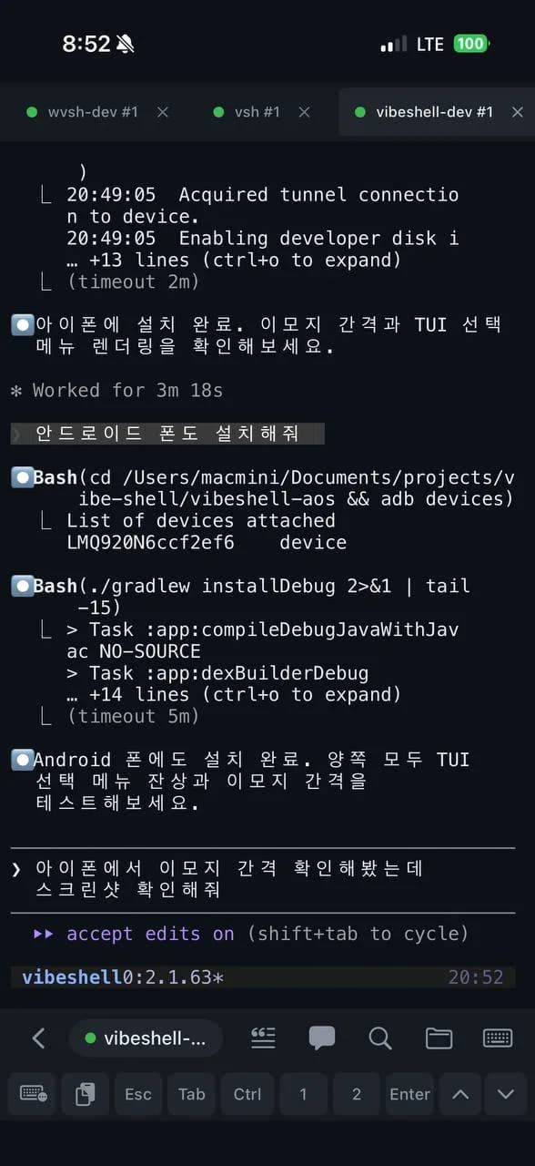 VibeShell 안의 Claude Code 세션. 안드로이드 폰도 설치해줘 프롬프트와 adb 설치 출력