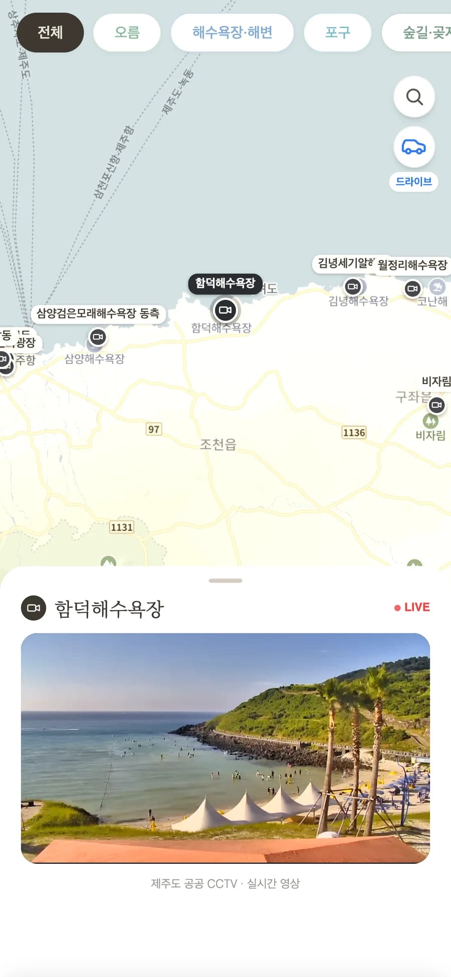 탐라여지도 CCTV 화면. 지도 위 카메라 핀과 함덕해수욕장 LIVE 실시간 영상. 제주도 공공 CCTV 실시간 영상